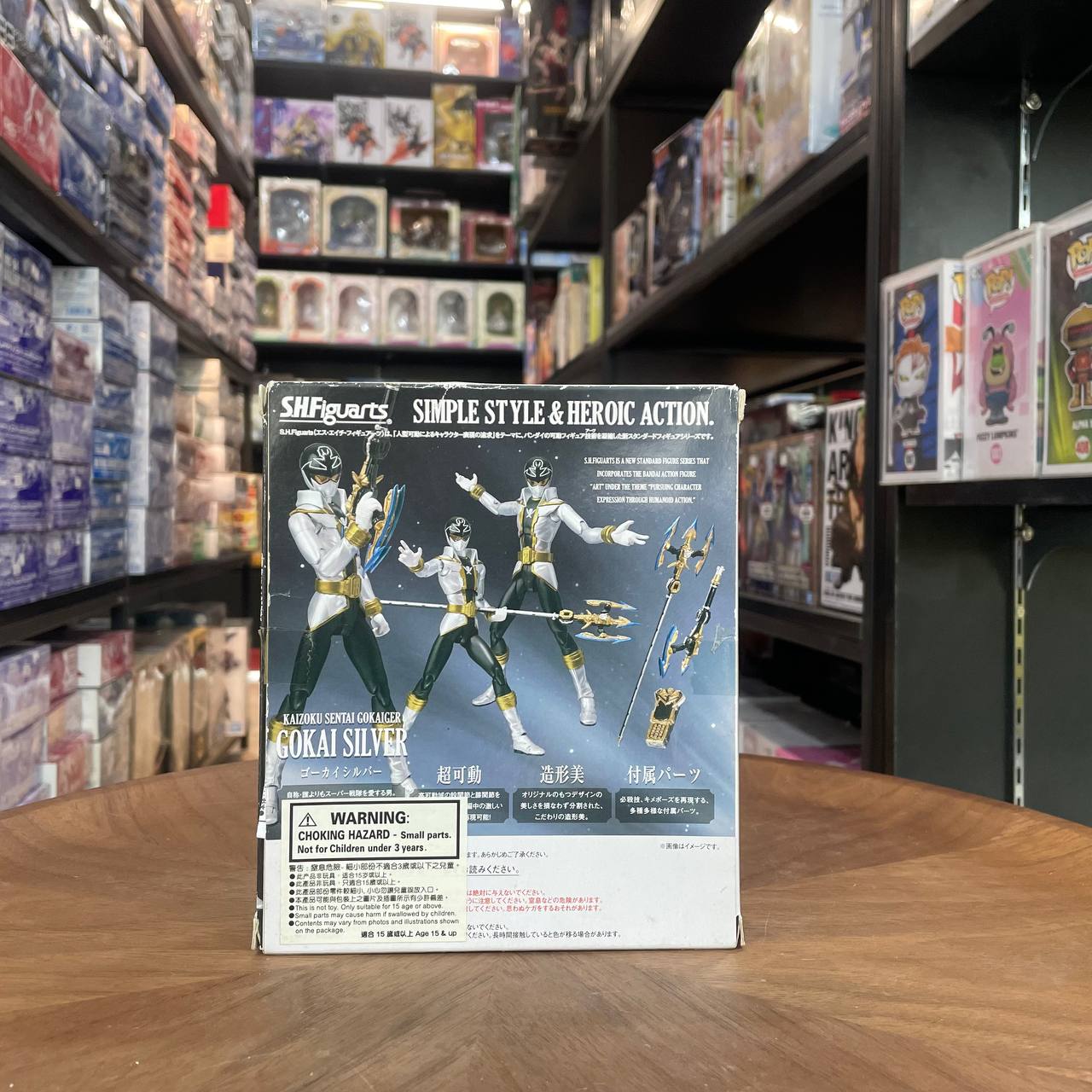 Bandai SH Figuarts Kaizoku Sentai Gokaiger Gokai Silver